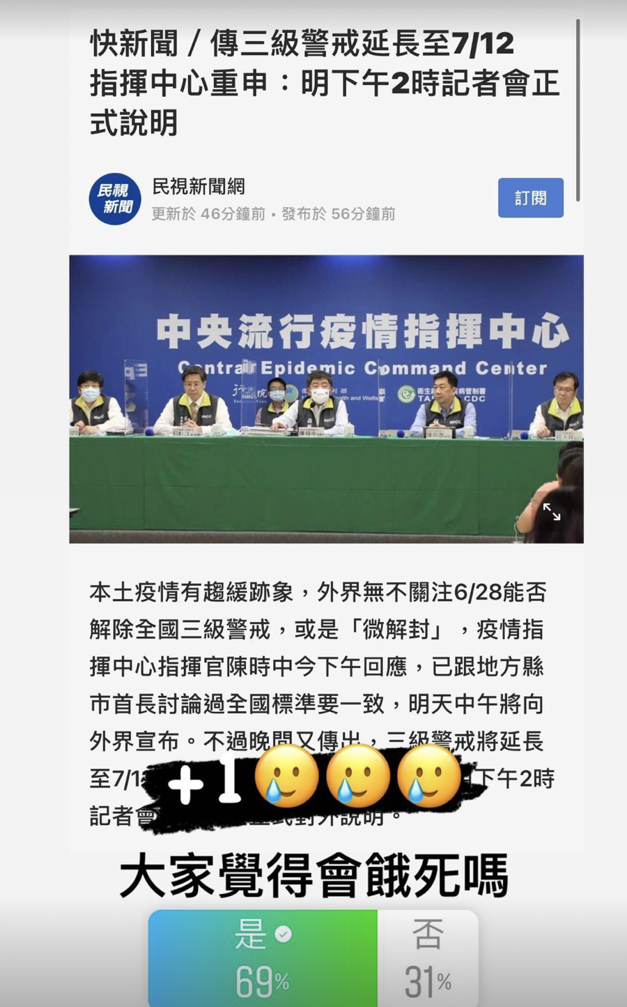 小哥哥艾理限時動態。 圖：翻攝IG／小哥哥艾理