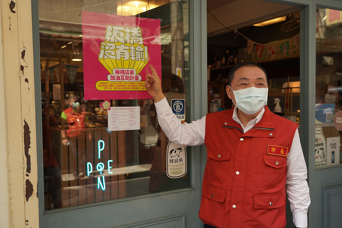 板橋在地的知名人氣甜點店「PONPIE澎派」與早午餐店「好初早餐」以「板橋沒有輸」活動串連在地店家推出許多優惠 圖：新北市經發局提供