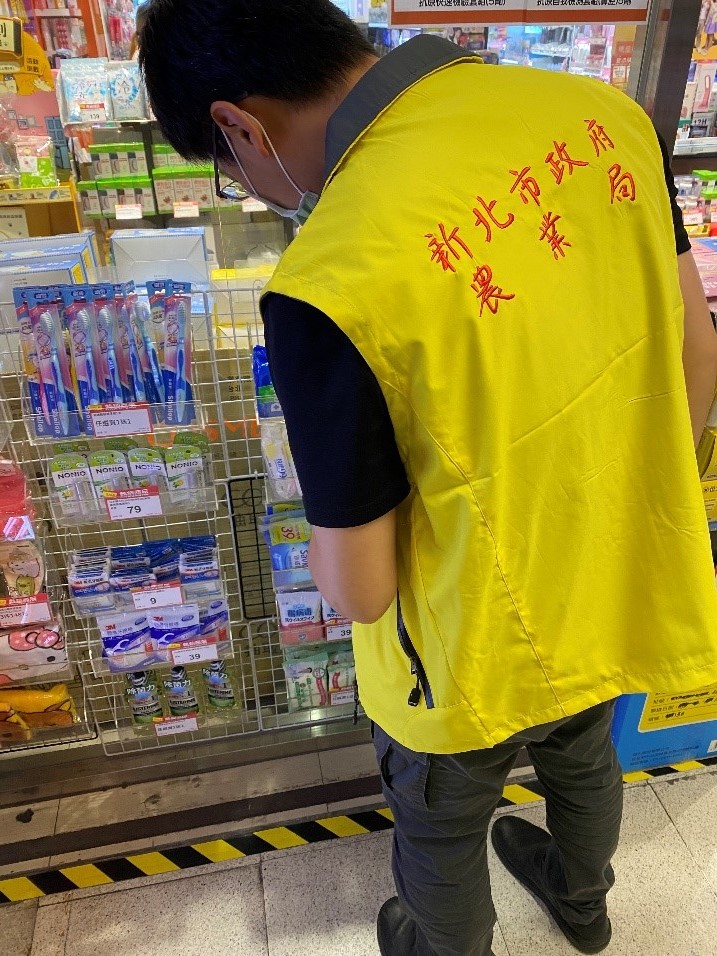 小組成員共同查訪物資 圖：新北市農業局提供