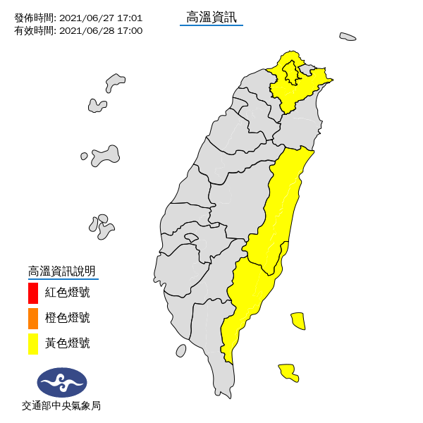 氣象局指出，因受西南風沉降影響，東南部地區有焚風發生的機率，明(28)日花蓮縣縱谷、台北市、新北市盆地、台東縣地區為黃色燈號。 圖：中央氣象局/提供