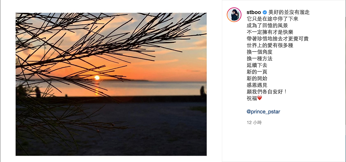 王子與鄧麗欣三年情斷。 圖：翻攝自鄧麗欣IG