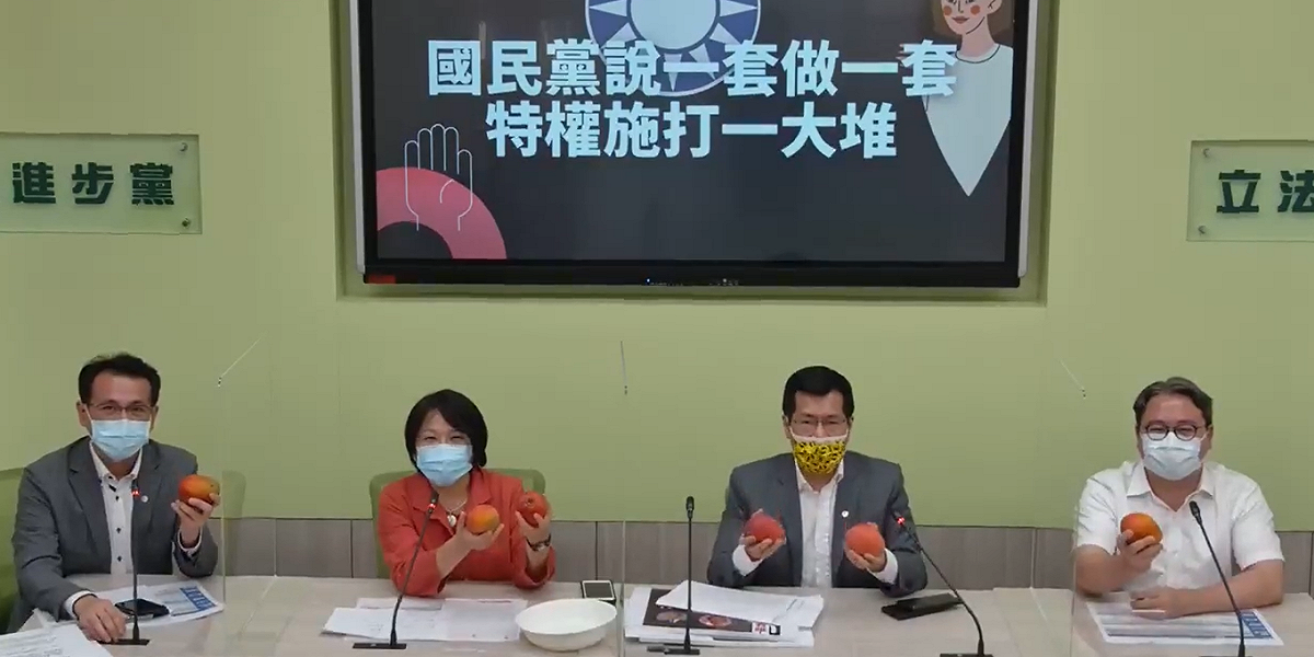 民進黨團今天舉行「國民黨說一套做一套，特權施打一大堆」線上記者會。 圖:民進黨團臉書