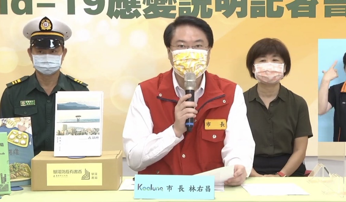 基隆市長林右昌今日召開記者會說明案14787收治狀況。 圖：翻攝自林右昌臉書