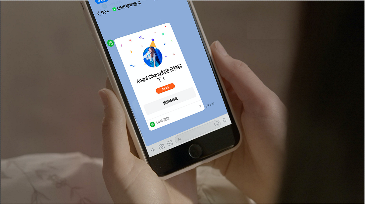 LINE禮物今日宣布正式轉型為社交送禮平台，推出五大貼心功能及星巴克限時體驗活動。 圖：LINE／提供