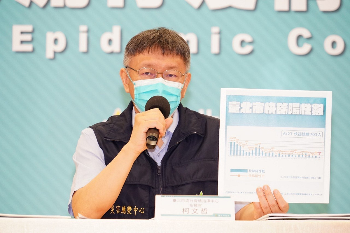 台北市長柯文哲。 圖：台北市政府 / 提供