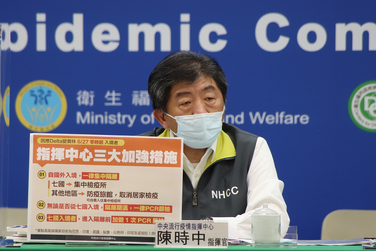 嚴防印度Delta變種病毒，指揮官陳時中宣布自高風險7國入境入集中檢疫所之前均需加做一次PCR檢驗。 圖：中央流行疫情指揮中心/提供