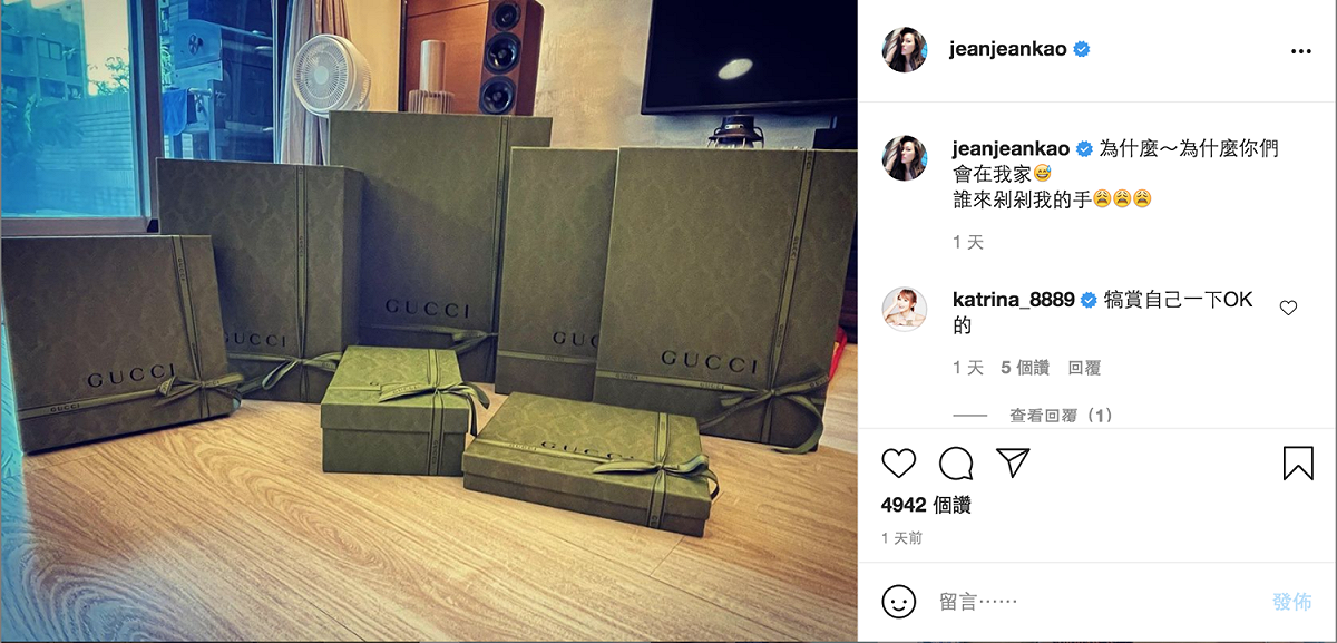 高宇蓁前（26）日在IG曬出一張桌上擺滿精品禮盒的照片。 圖：翻攝自高宇蓁IG