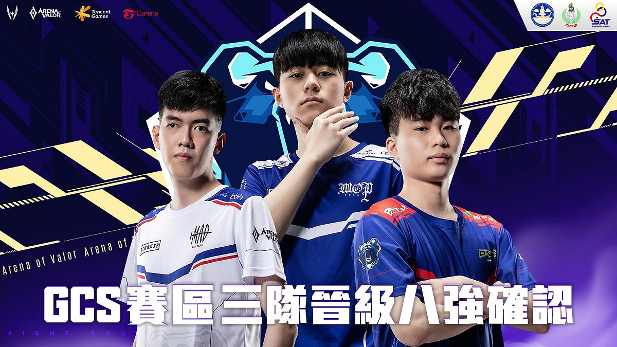 GCS三隊代表隊皆順利晉級八強賽事。 圖：Garena/提供