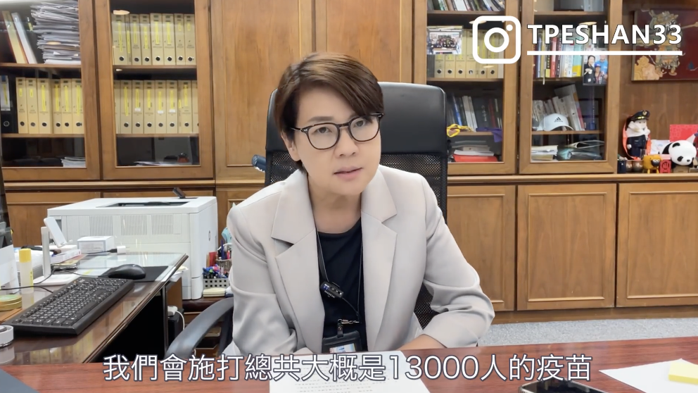 台北市副市長黃珊珊。 圖：翻攝自黃珊珊臉書
