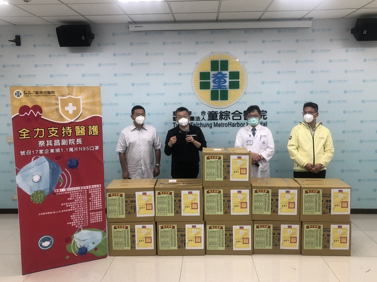立法院副院長蔡其昌（左二）號召17家企業募集了1.1萬個N95口罩今（29）日捐贈給童綜合醫院。 童綜合醫院/提供