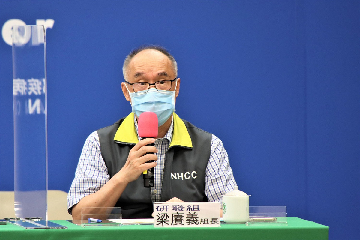 中央流行疫情指揮中心 研發組組長梁賡義。 圖：指揮中心/提供