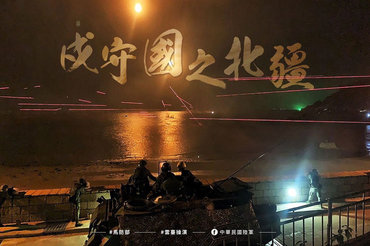 陸軍馬祖防衛指揮部「雲台操演」戰備演訓，對海火網射擊。 圖：翻攝中華民國陸軍臉書