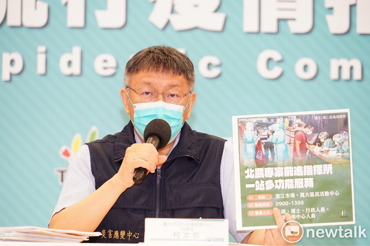 台北市長柯文哲。 圖：台北市政府 / 提供