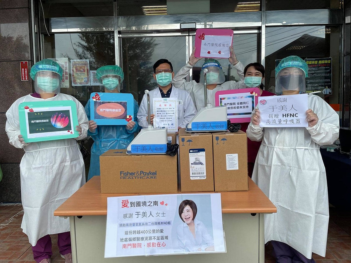 南門醫院醫護人員感謝于美人捐贈PAPR。 圖：翻攝自于美人臉書