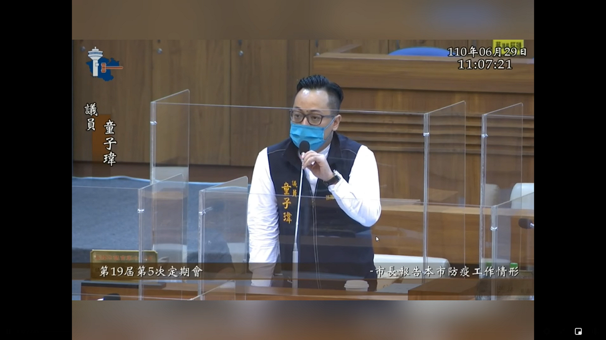 民進黨基隆市議員童子瑋痛批基隆市衛生局應好好檢討。 圖：翻攝童子瑋臉書