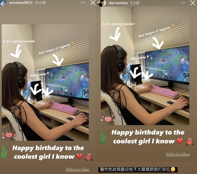 周興哲昨日在IG限時動態甜蜜發文，為女友送上生日祝福。 圖：翻攝自IG
