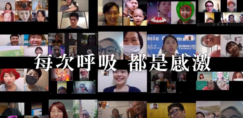 「台灣防疫加油」影片以珍惜日常為主題，為台灣獻上祝福。 圖：翻攝自中華文化總會臉書