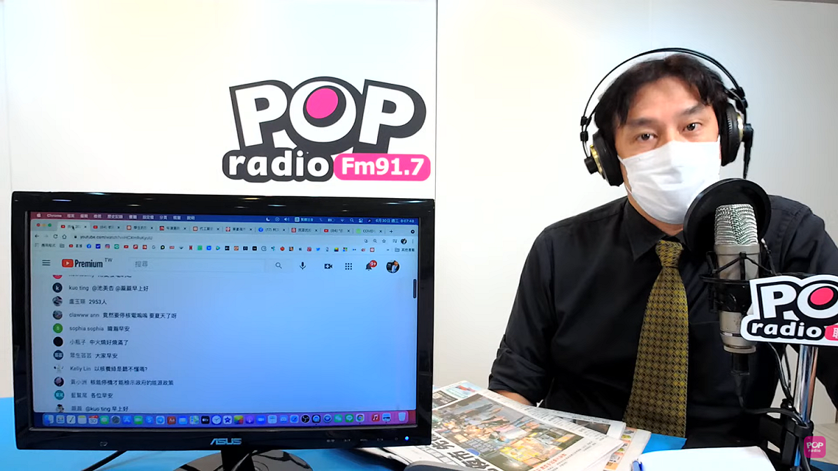 資深媒體人黃暐瀚。 圖：翻攝自 POP Radio聯播網 官方頻道 Youtube