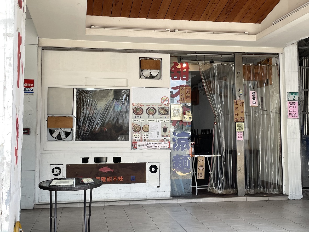 PVC門簾可分隔室內外或前後櫃台空間，有效阻隔飛沫傳播及冷氣外洩 圖：新北市經發局提供