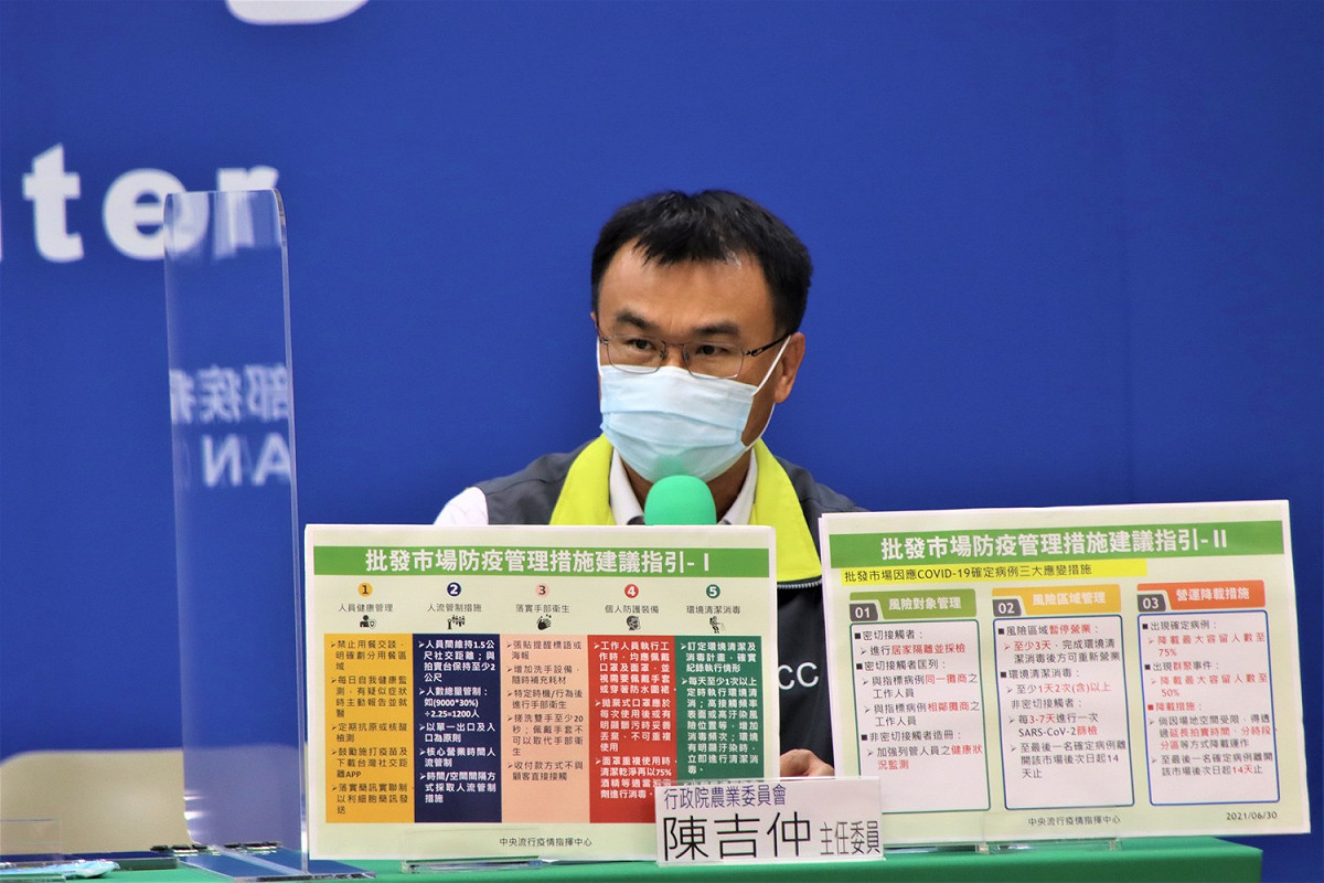 農委會主委陳吉仲說明全台批發市場防疫指引。 圖：中央流行疫情指揮中心／提供