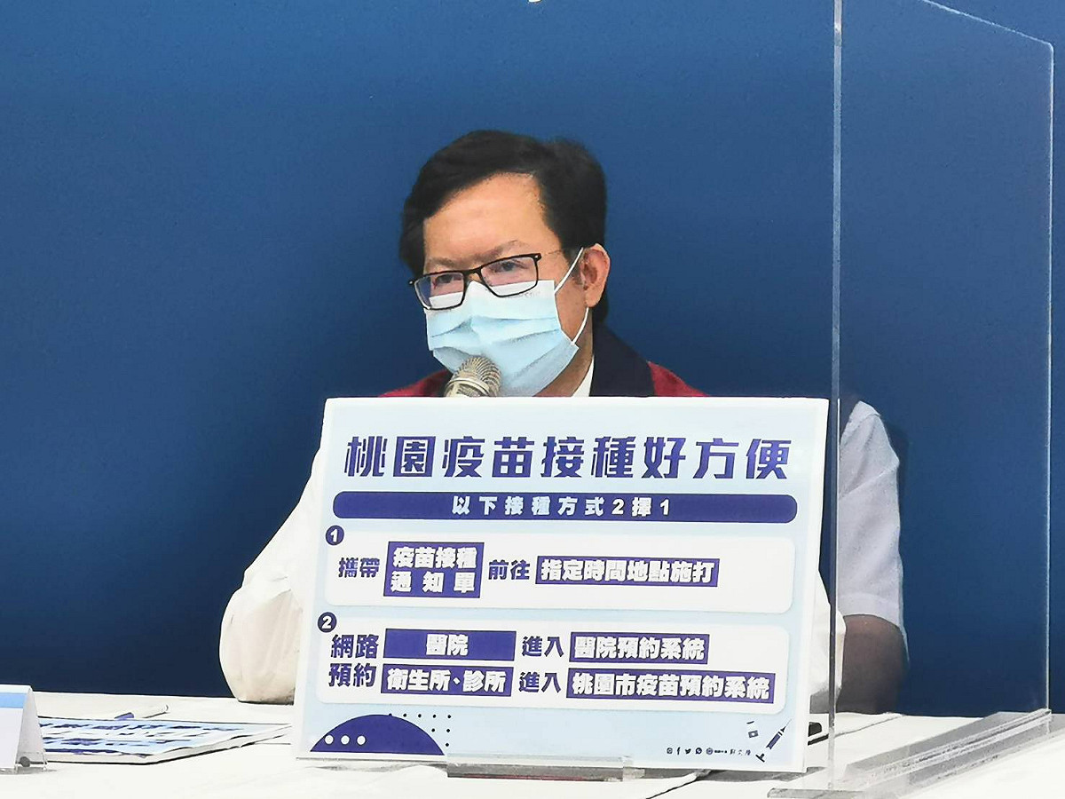 鄭文燦說明桃園市下一波長者接種疫苗計畫，採雙軌制進行，符合施打條件者可至社區接種站或醫療院所預約接種。 圖：桃園市政府/提供