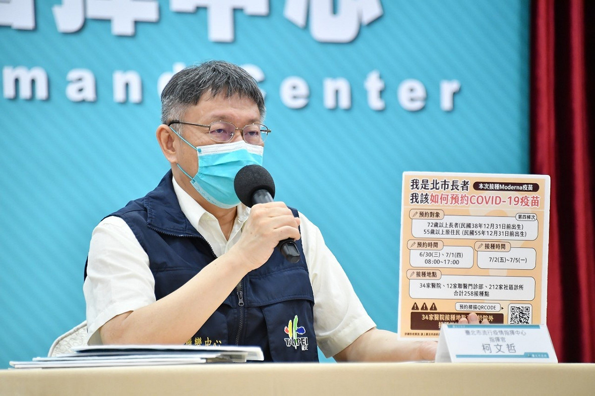 台北市長柯文哲。 圖：台北市政府提供