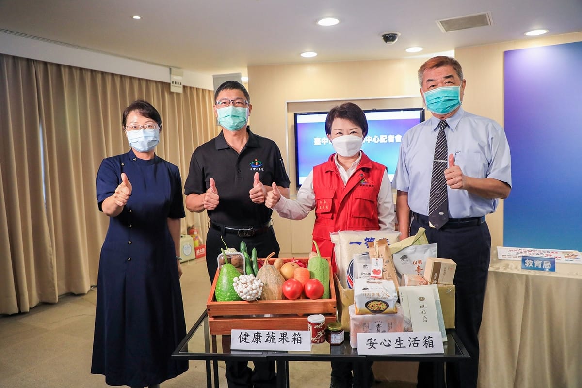 中市府、慈濟助弱勢生安心過暑假，致贈安心生活箱及健蔬果箱。 台中市政府/提供