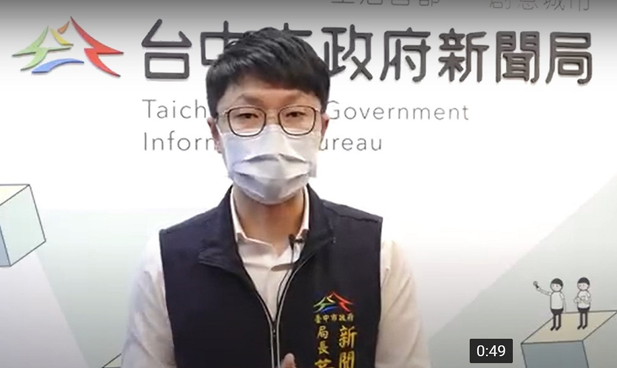 台中市新聞局長黃國瑋說明預約殘劑喊停的原因。 圖：台中市政府提供