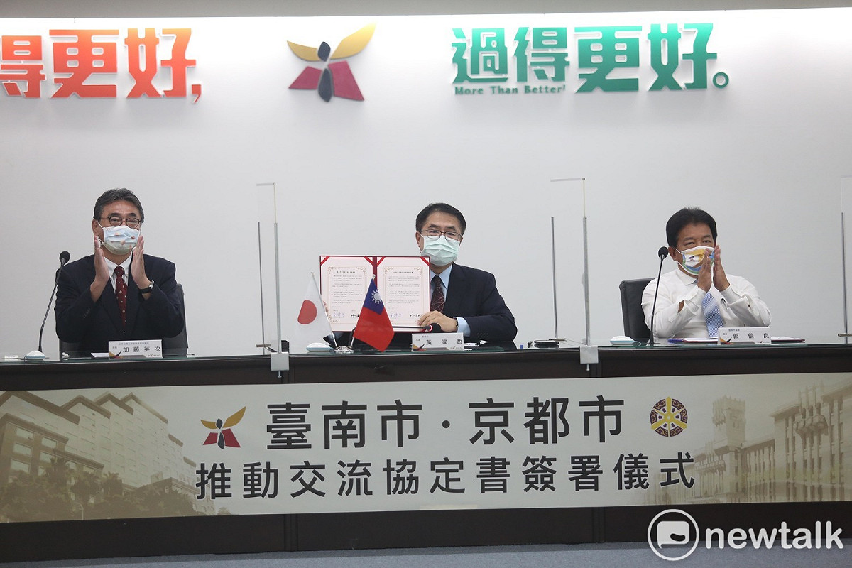 台南市長黃偉哲今日與日本京都市長門川大作視訊簽署「台南市與京都市推動交流協定書」，台日兩大「世界歷史都市」將攜手承先啟後，共同創造新的歷史。 圖：台南市政府提供