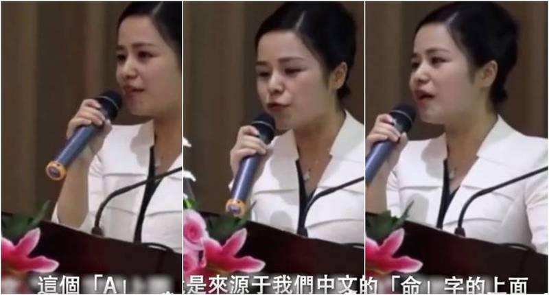 元定宣稱「5000多個英文單詞來源於中文」，是用「加取音」的方法「剽竊中文」。 圖：翻攝梨視頻