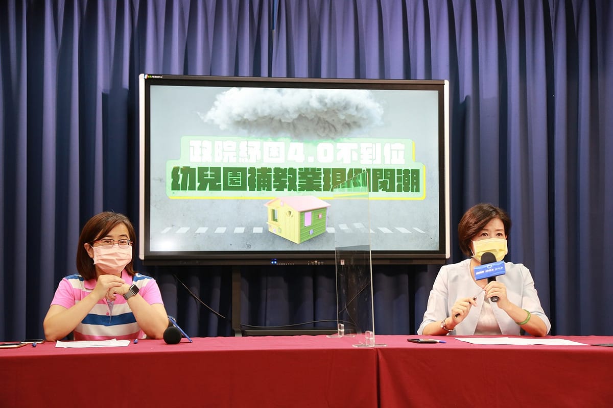 國民黨接受補教業、幼兒園業者陳情，今（1）日召開記者會，呼籲政府收出援手。