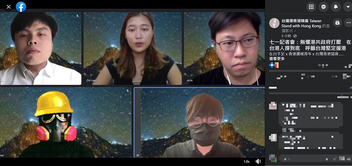 香港移交中國24週年，在台手足、香港邊城青年、台灣香港協會等多個團體1日召開「七一記者會」 圖：翻攝台灣撐香港陣線Taiwan Stand with Hong Kong直播影片
