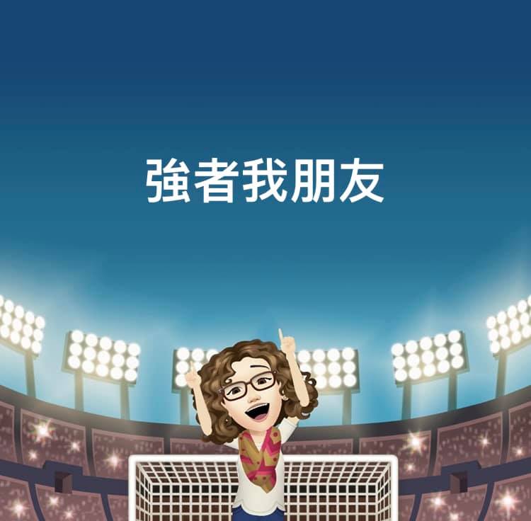 醫師林靜儀臉書連發數文批評台北市副市長黃珊珊解釋的好心肝特權疫苗記者會。 圖：翻攝林靜儀醫師臉書