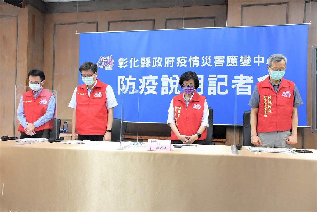 彰化縣長王惠美等人為喬友大火死者默哀。 彰化縣政府/提供