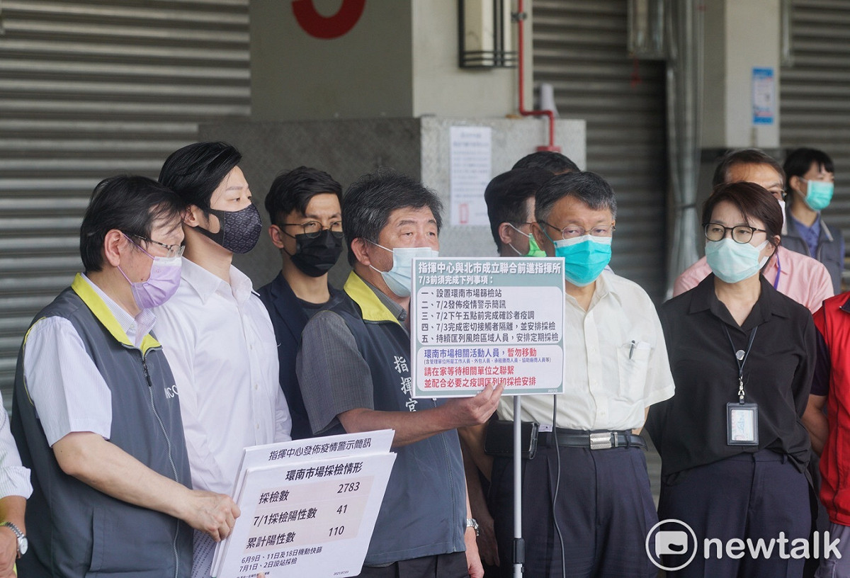 中央流行疫情指揮中心指揮官陳時中、台北市政府市長柯文哲日前因應環南市場疫情，宣佈成立聯合前進指揮所。 圖：張良一 / 攝