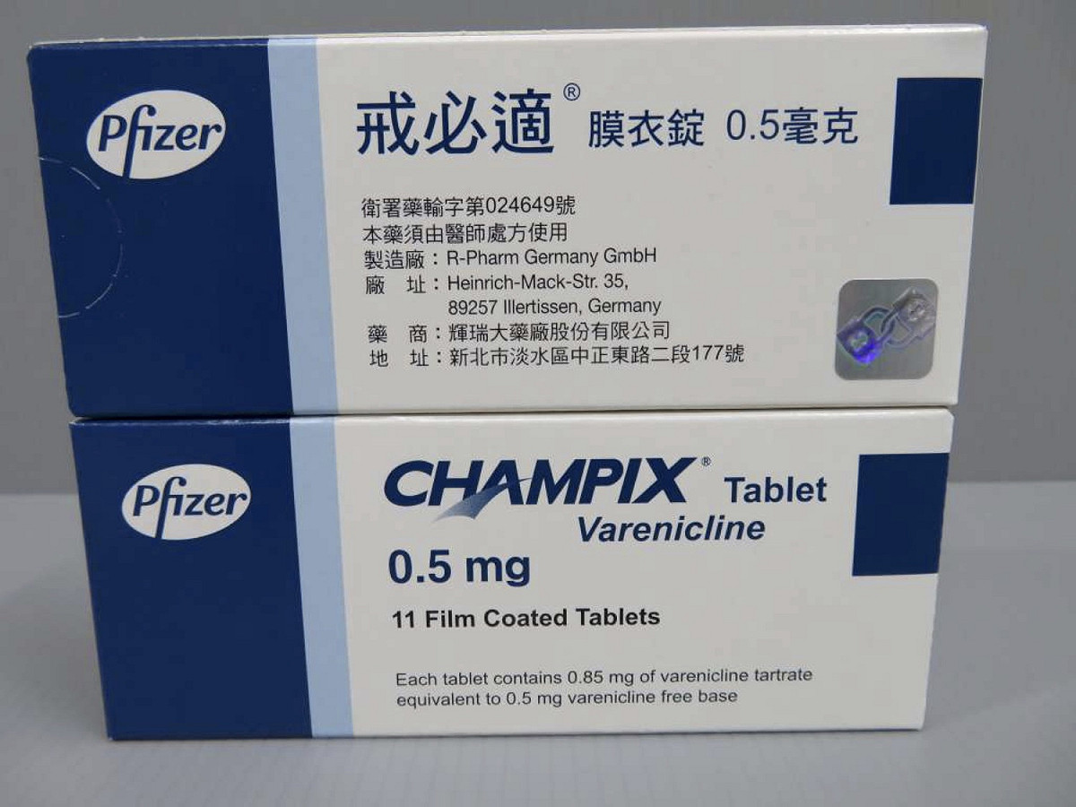 回收藥品戒必適膜衣錠0.5毫克(外盒)。 圖：食品藥物管理署／提供
