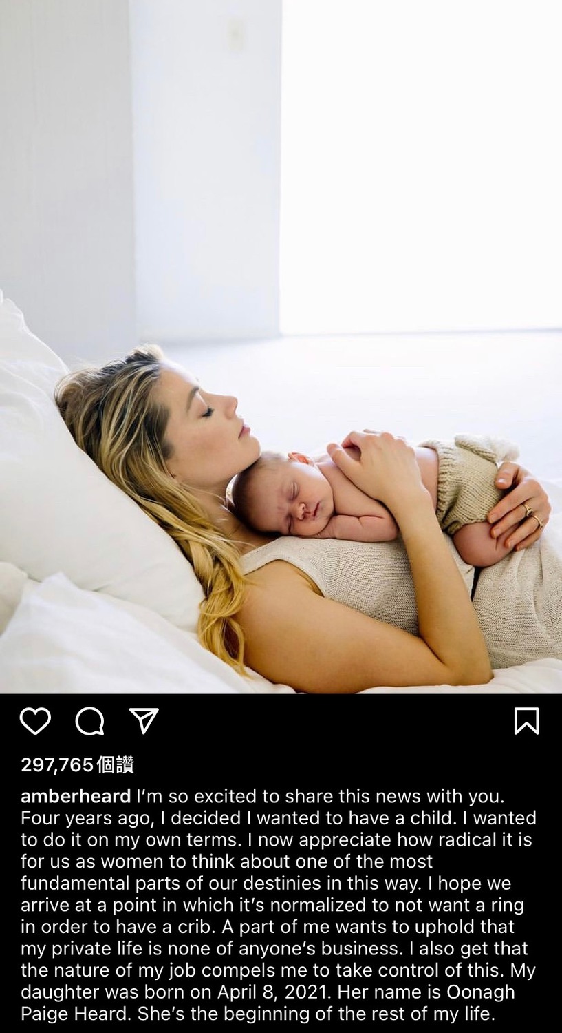 安柏赫德甜曬女兒「她是我餘生的開始」。 圖：翻攝自IG