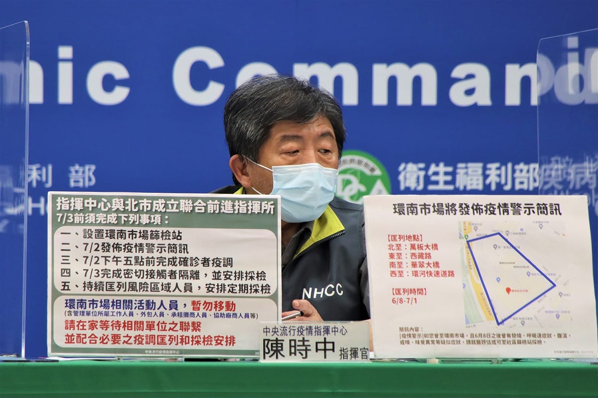 疫情指揮官陳時中。 圖：中央流行疫情指揮中心/提供