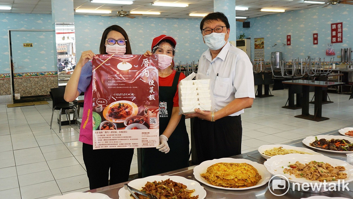 網銀基金會添添溫飽「厝內ㄟ便菜飯」免費供餐計畫，歡迎有需要的民眾前往取餐。 唐復年/攝