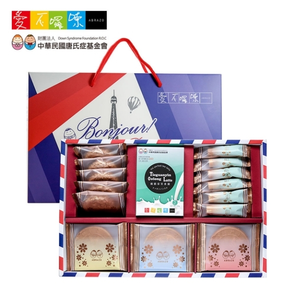 【愛不囉嗦庇護工場】左岸香頌皇家午茶餅乾禮盒370元。 圖：新北市勞工局提供