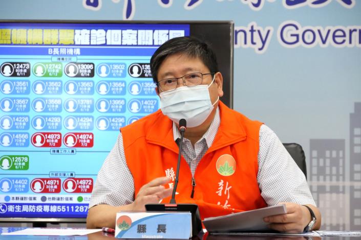 新竹縣長楊文科今天下午召開疫情說明記者會。 圖：新竹縣政府