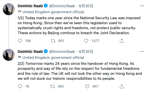 英國外交大臣拉布在推特發文，認為中國用國安法奪取香港人的自由。 圖：翻攝自英國外交大臣拉布推特