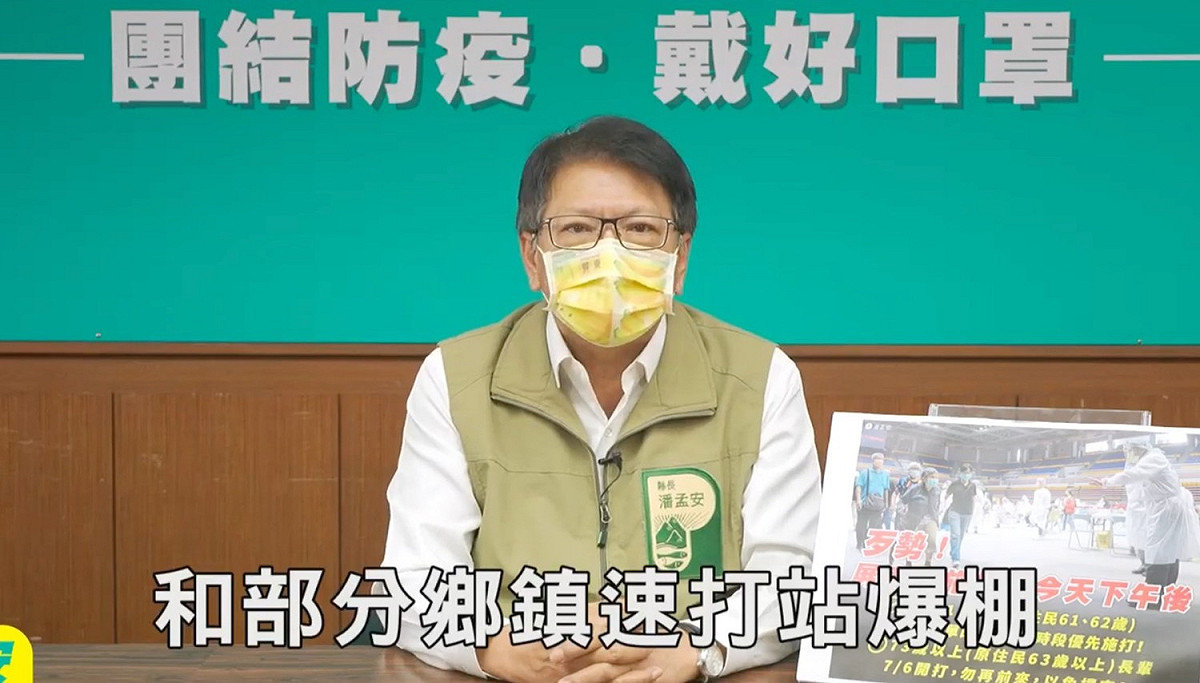 屏東縣長潘孟安表示，枋寮三處篩檢站進行擴大篩檢，截至今日中午為止，總計採檢8千多人。 圖：翻攝自潘孟安臉書