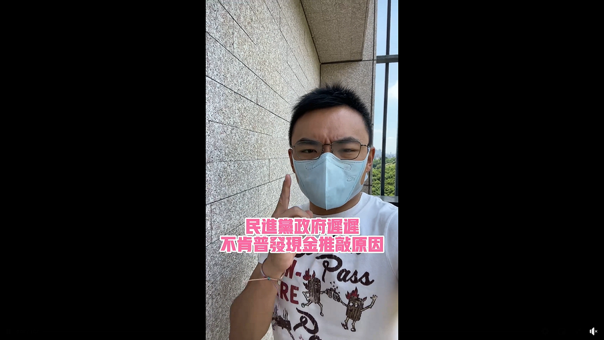 洪孟楷推敲4個政府不普發現金紓困的原因。 圖：翻攝自洪孟楷臉書