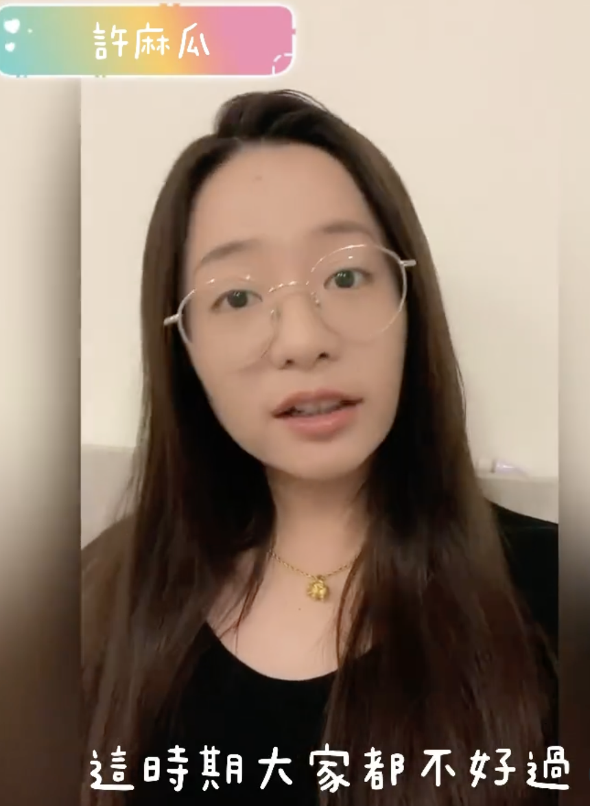 許麻瓜為辛苦打拼的人發聲。 圖：翻攝IG／許麻瓜