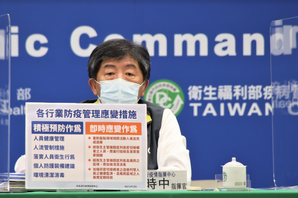 疫情指揮官陳時中。 圖：指揮中心／提供