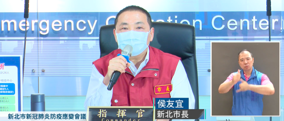 新北市規定五大批發市場從業人員，須持PCR陰性及疫苗施打證明才可入場。 圖：翻攝自侯友宜臉書直播