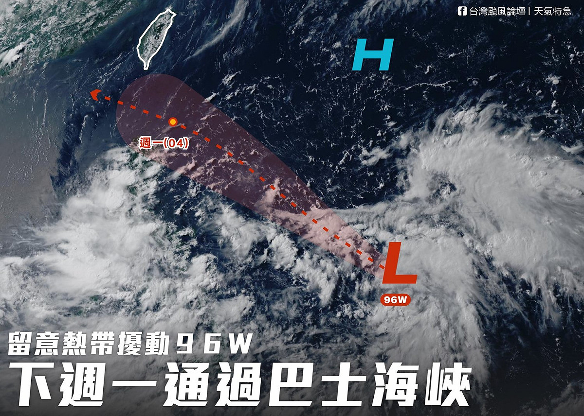 熱帶擾動發展中，下週有機會成颱。 圖：翻攝自臉書專頁／台灣颱風論壇｜天氣特急