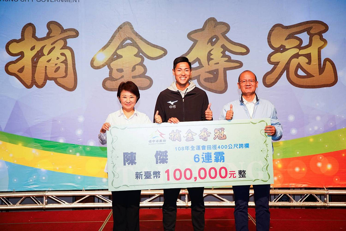 中市田徑跨欄王子陳傑獲得東京奧運參賽資格。 圖:台中市政府/提供
