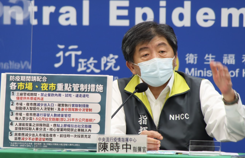 疫情指揮官陳時中。 圖：指揮中心／提供